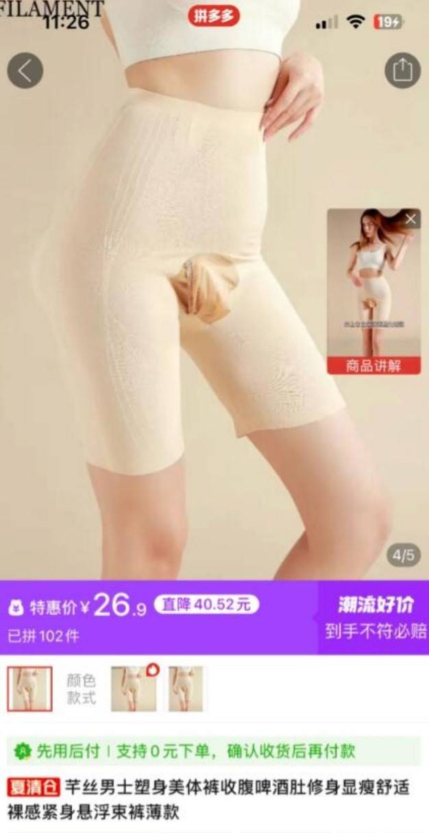 3DM輕松一刻第1525期 妹子也是美的直冒泡泡?。? /> 
</p>
                                </div>
                <div   id=