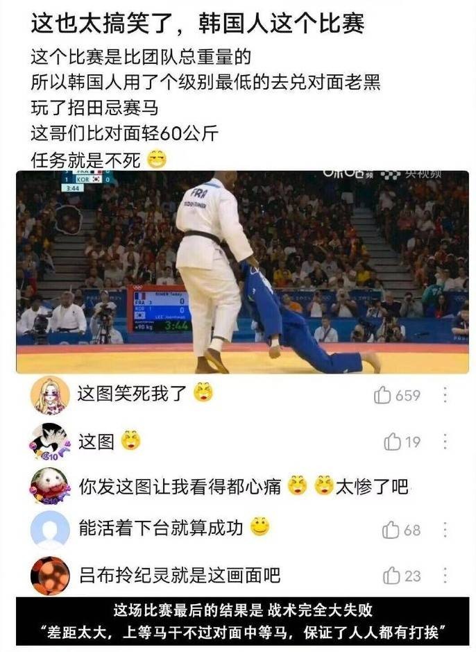 3DM輕松一刻第1531期 健身房應(yīng)該沒有她喜歡的人