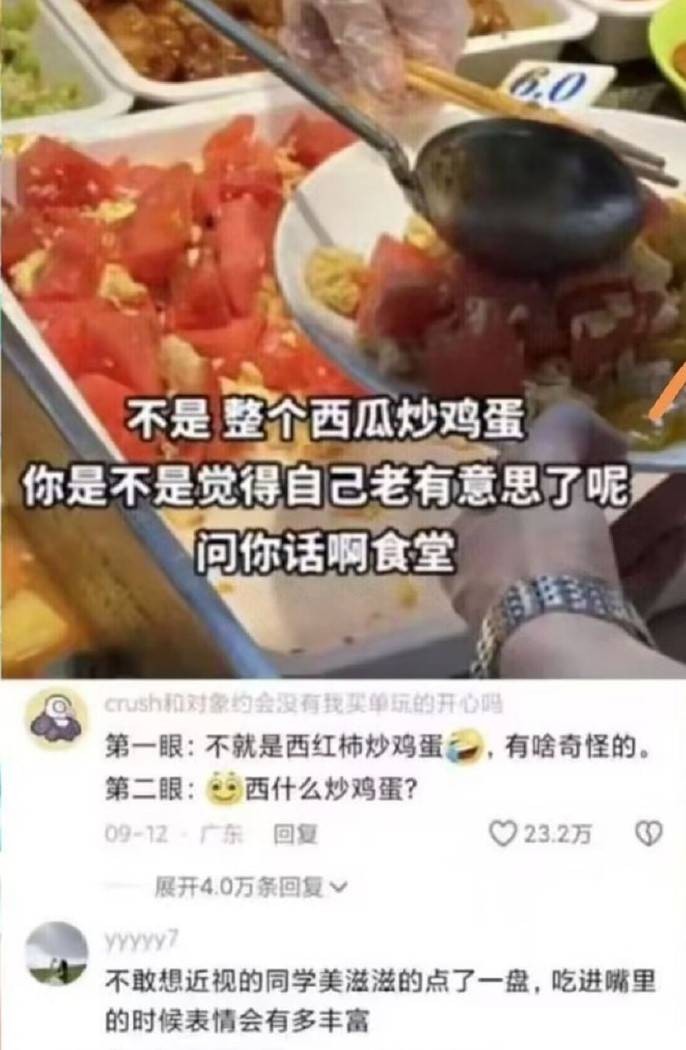 3DM輕松一刻第1531期 健身房應(yīng)該沒有她喜歡的人