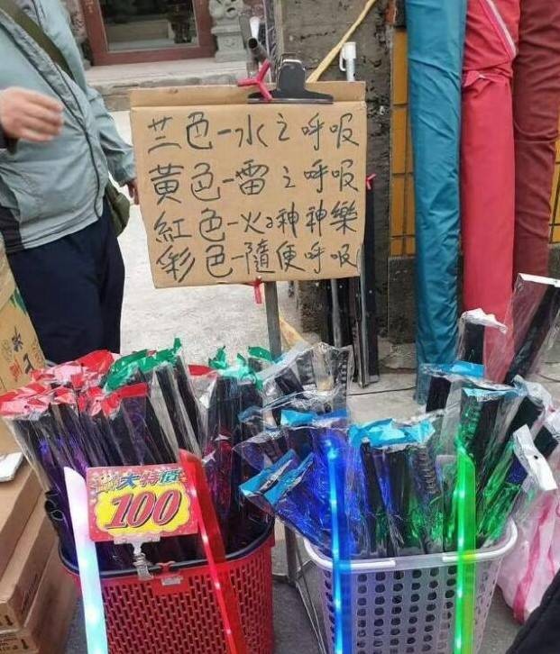 轻松一刻第1532期 美女身上有跳蚤还是啥的？