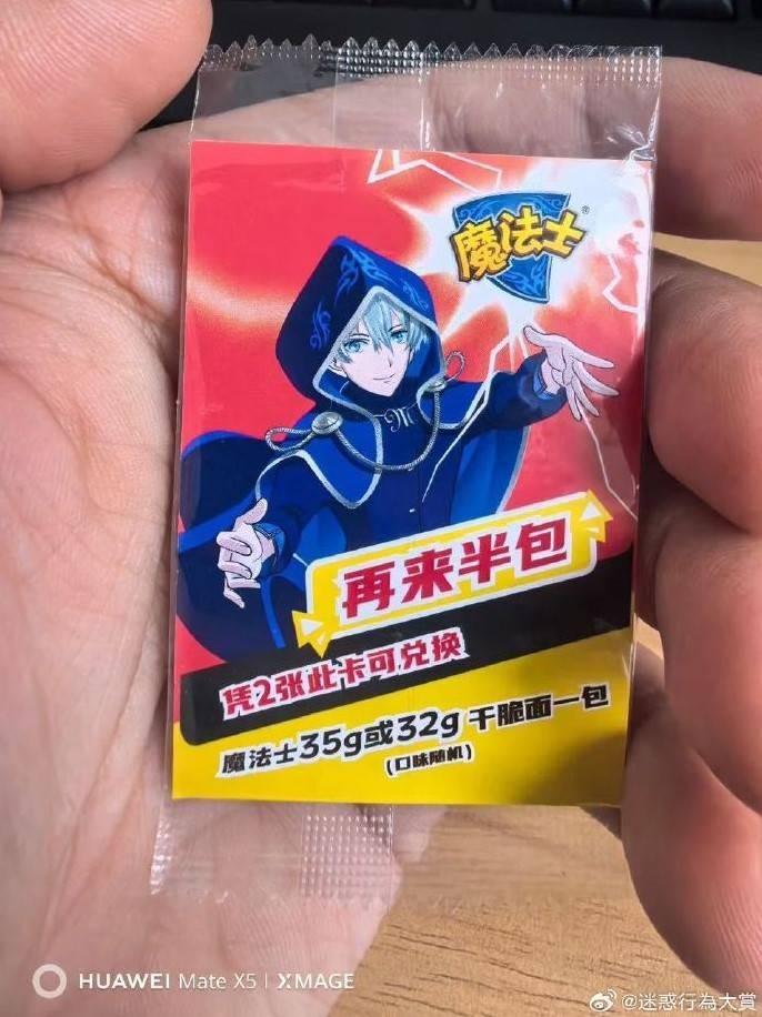 轻松一刻第1532期 美女身上有跳蚤还是啥的？