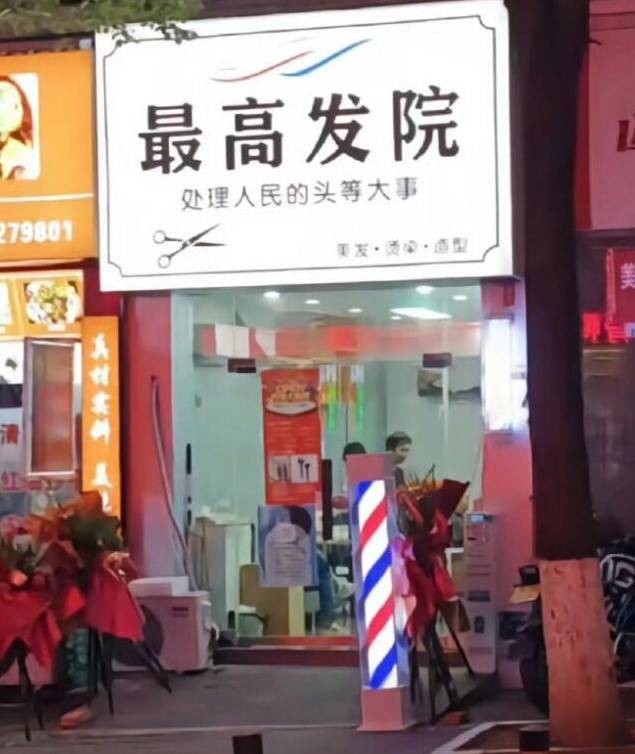 轻松一刻第1532期 美女身上有跳蚤还是啥的？