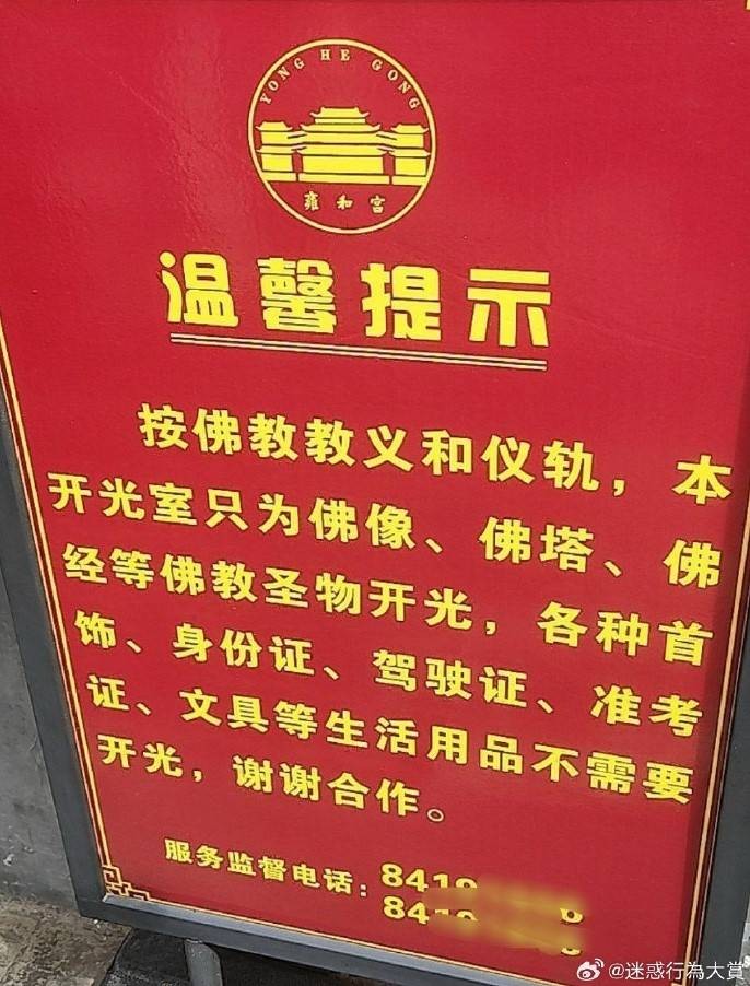 轻松一刻第1532期 美女身上有跳蚤还是啥的？
