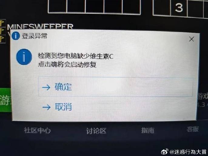 轻松一刻第1532期 美女身上有跳蚤还是啥的？