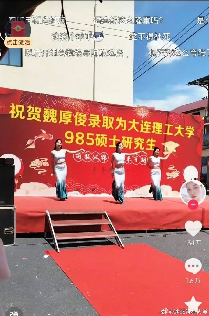 轻松一刻第1532期 美女身上有跳蚤还是啥的？
