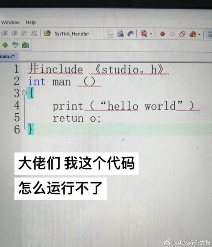 轻松一刻第1532期 美女身上有跳蚤还是啥的？