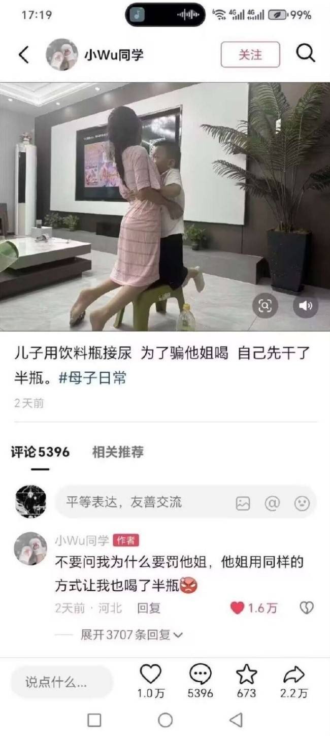 3DMһ̵1532 Ů黹ɶģ