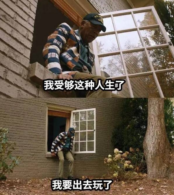 3DM轻松一刻第1533期 妹子这健身和睡觉有何区别
