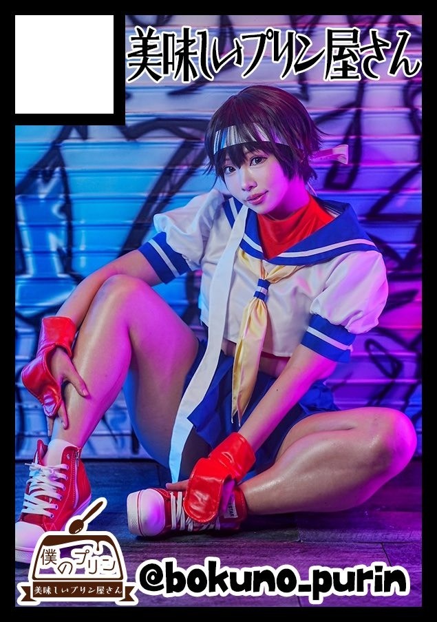 日本美女Cos《街霸》春丽图赏 完美的肉腿和身材