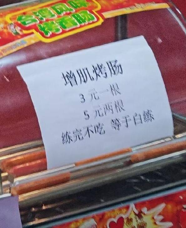 轻松一刻第1535期 这时代没有腿短的小姐姐了