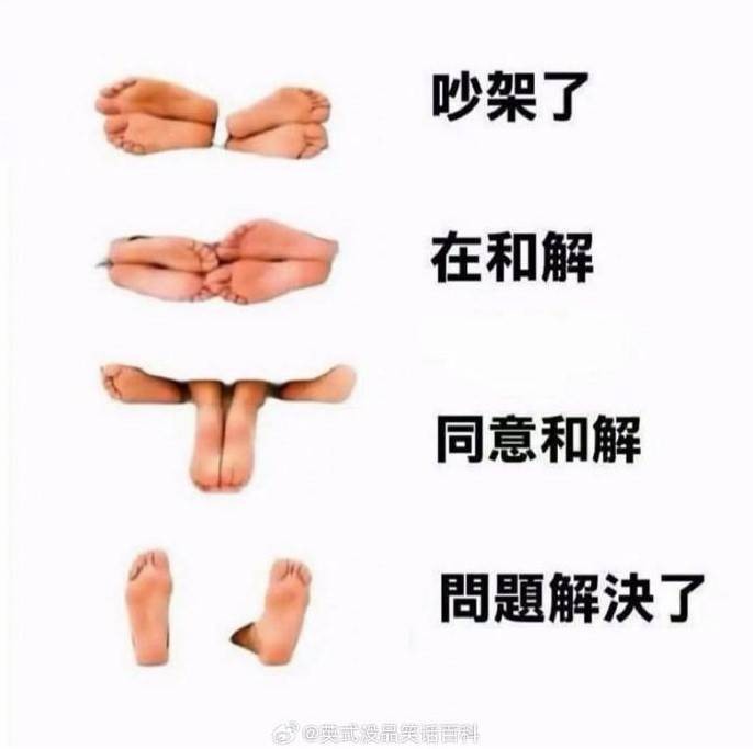 轻松一刻第1535期 这时代没有腿短的小姐姐了