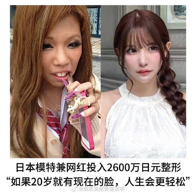 轻松一刻第1535期 这时代没有腿短的小姐姐了