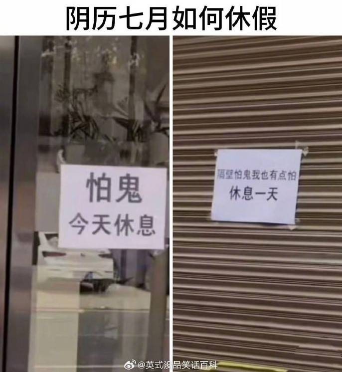 轻松一刻第1535期 这时代没有腿短的小姐姐了