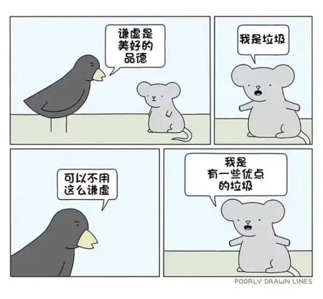 3DM轻松一刻第1536期 游戏大神为何陨落至此了！