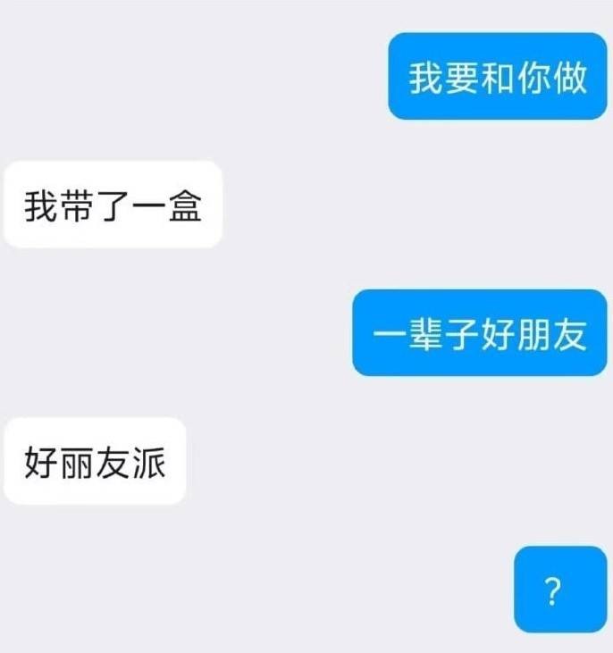 3DM轻松一刻第1536期 游戏大神为何陨落至此了！