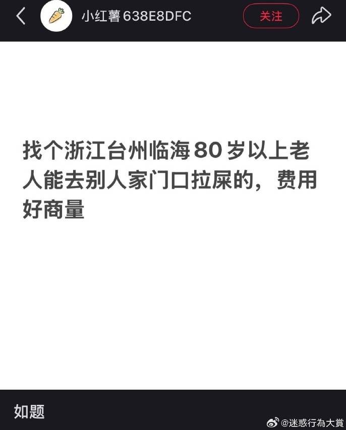 轻松一刻第1537期 看了姐姐才知还是燥热季节