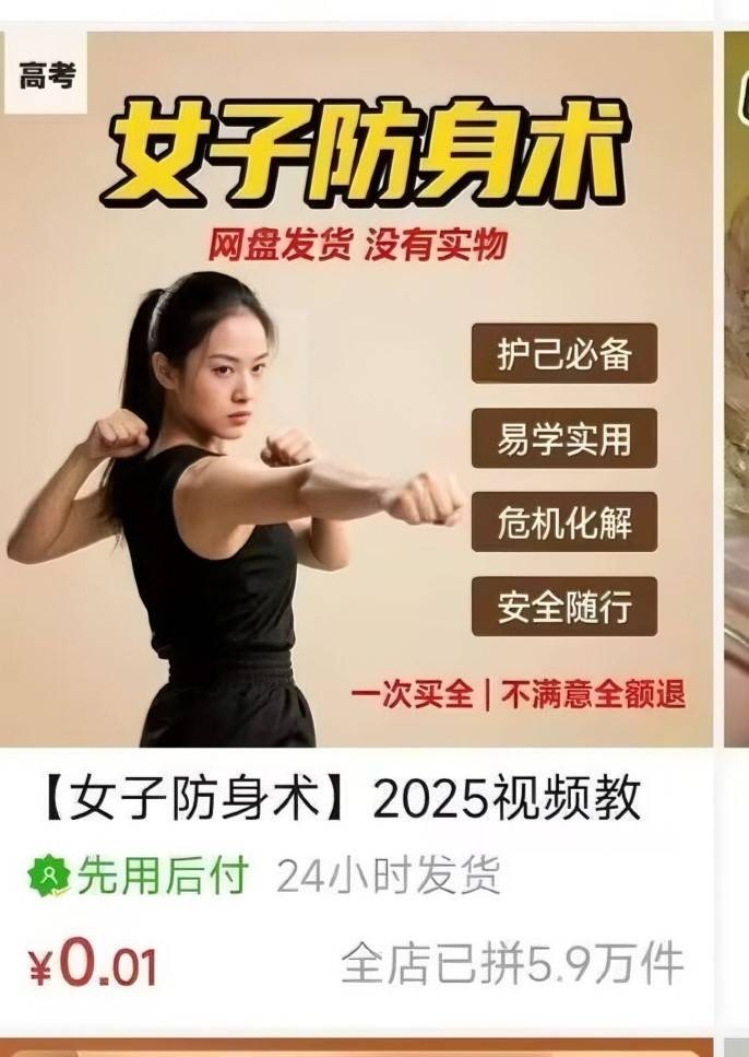 轻松一刻第1537期 看了姐姐才知还是燥热季节