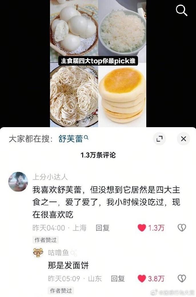 轻松一刻第1537期 看了姐姐才知还是燥热季节