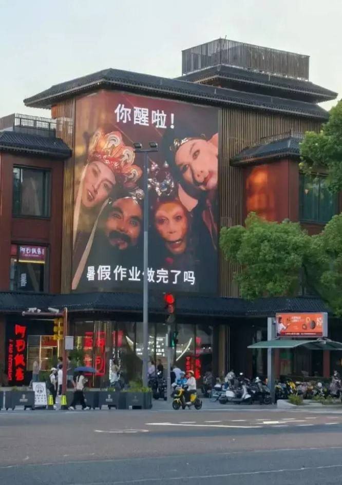 轻松一刻第1537期 看了姐姐才知还是燥热季节