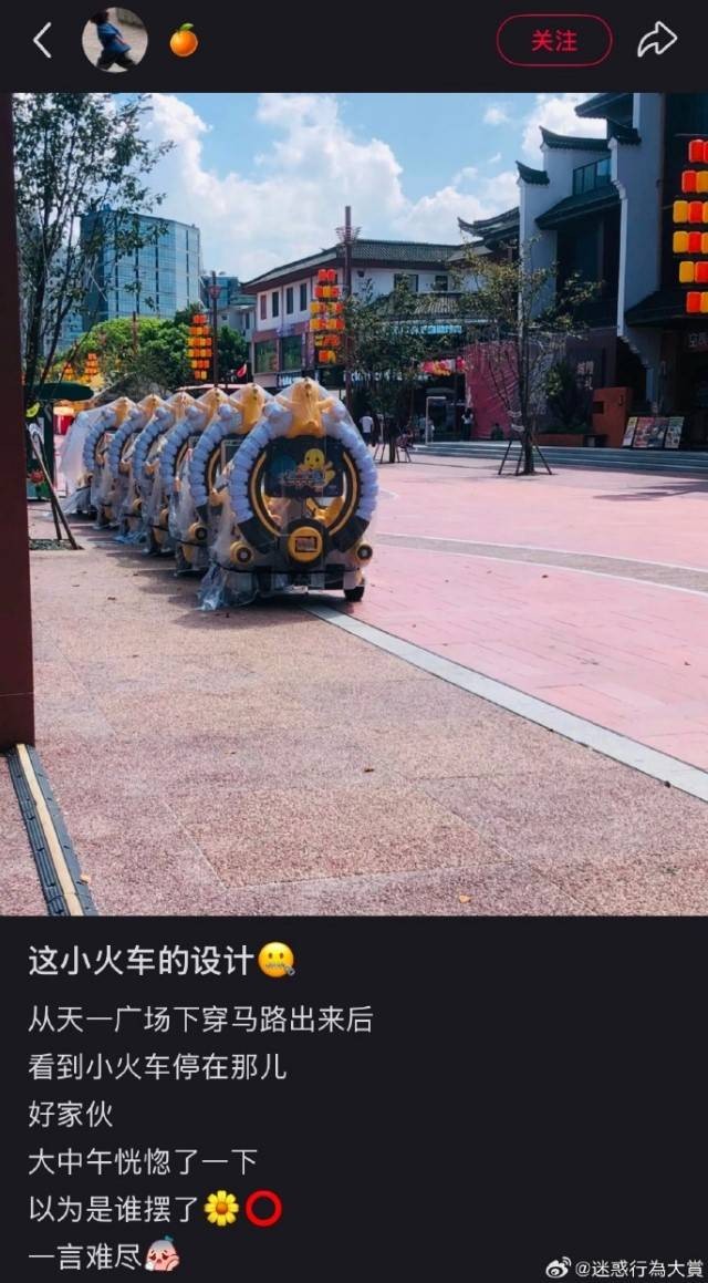 轻松一刻第1537期 看了姐姐才知还是燥热季节