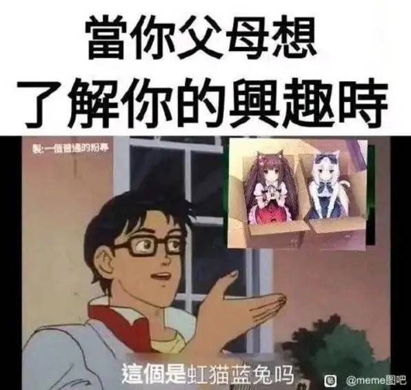 轻松一刻第1537期 看了姐姐才知还是燥热季节