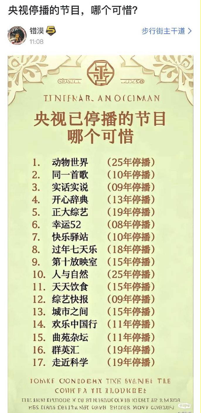 轻松一刻第1537期 看了姐姐才知还是燥热季节