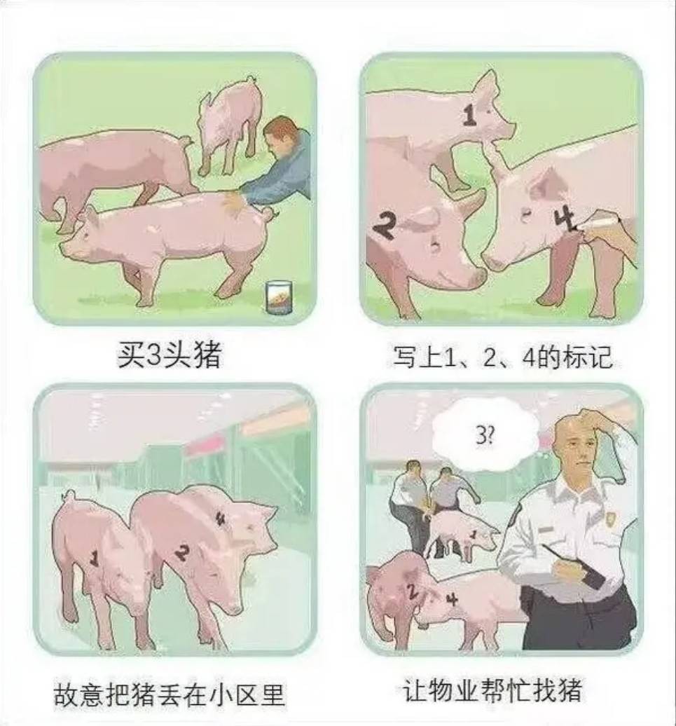 周五福利囧图云飞系列 可爱在性感面前一无是处！