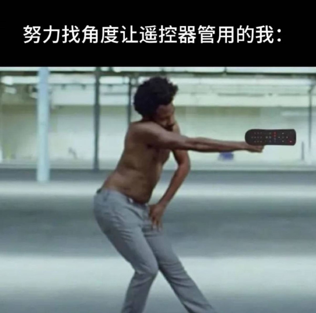 周五福利囧图云飞系列 可爱在性感面前一无是处！