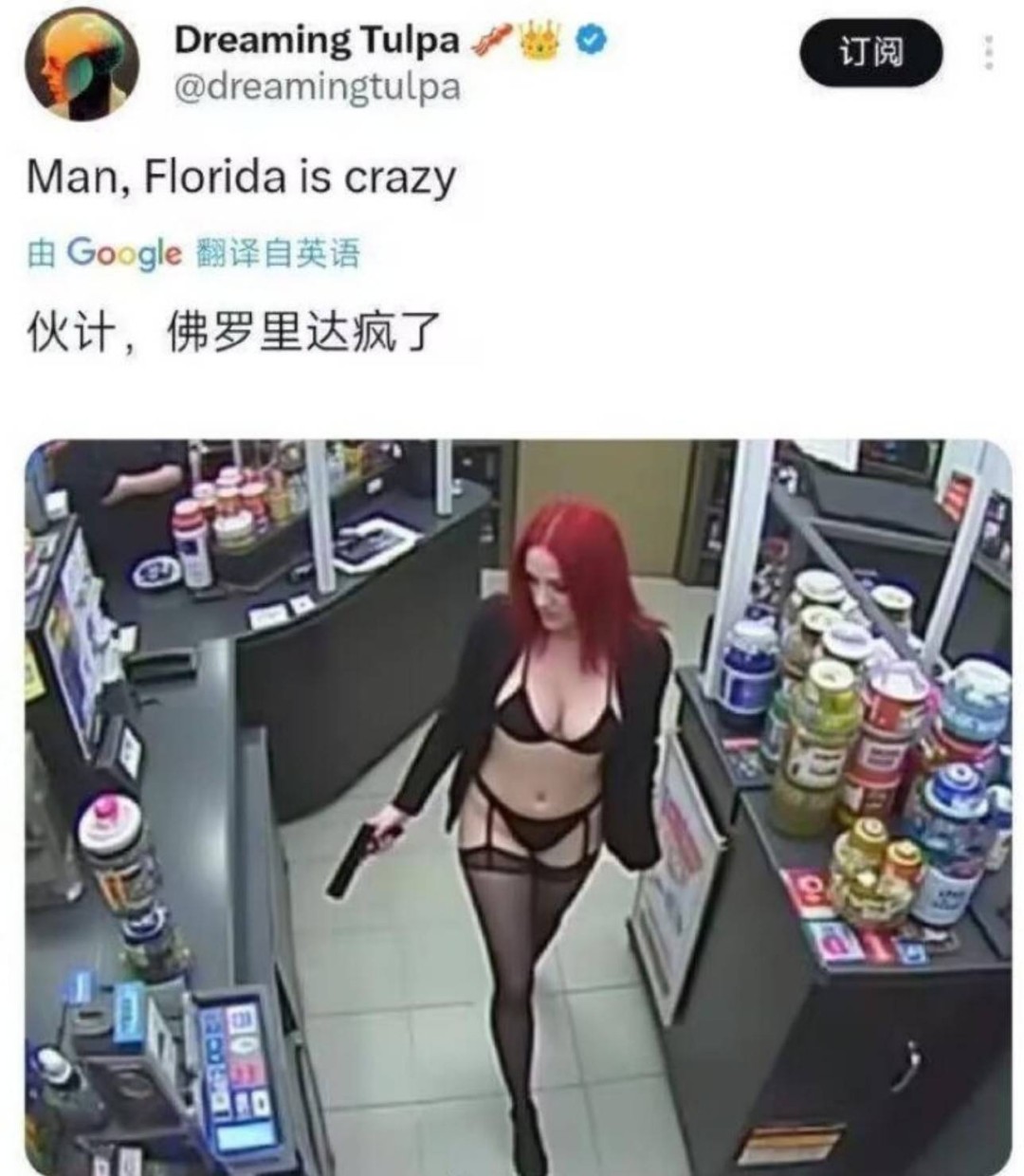 周五福利囧图云飞系列 可爱在性感面前一无是处！