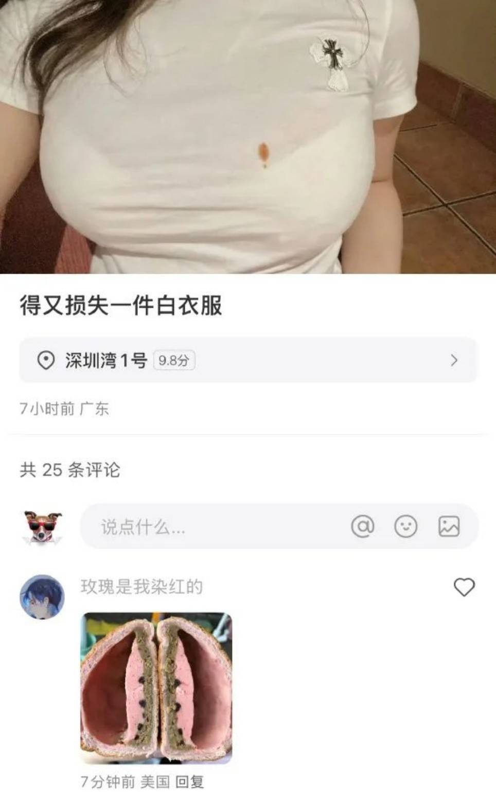 周五福利囧图云飞系列 可爱在性感面前一无是处！