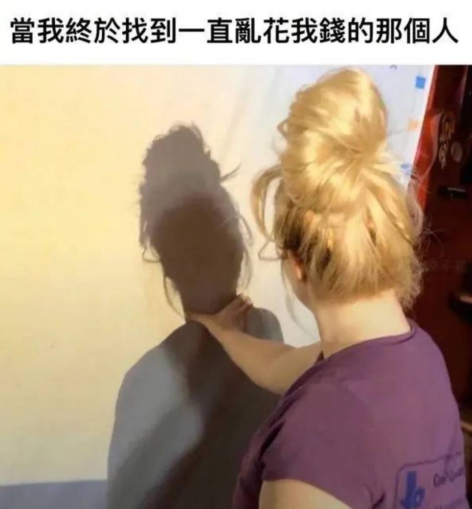 周一内涵囧图云飞系列 美女跆拳道应该是黑丝段位