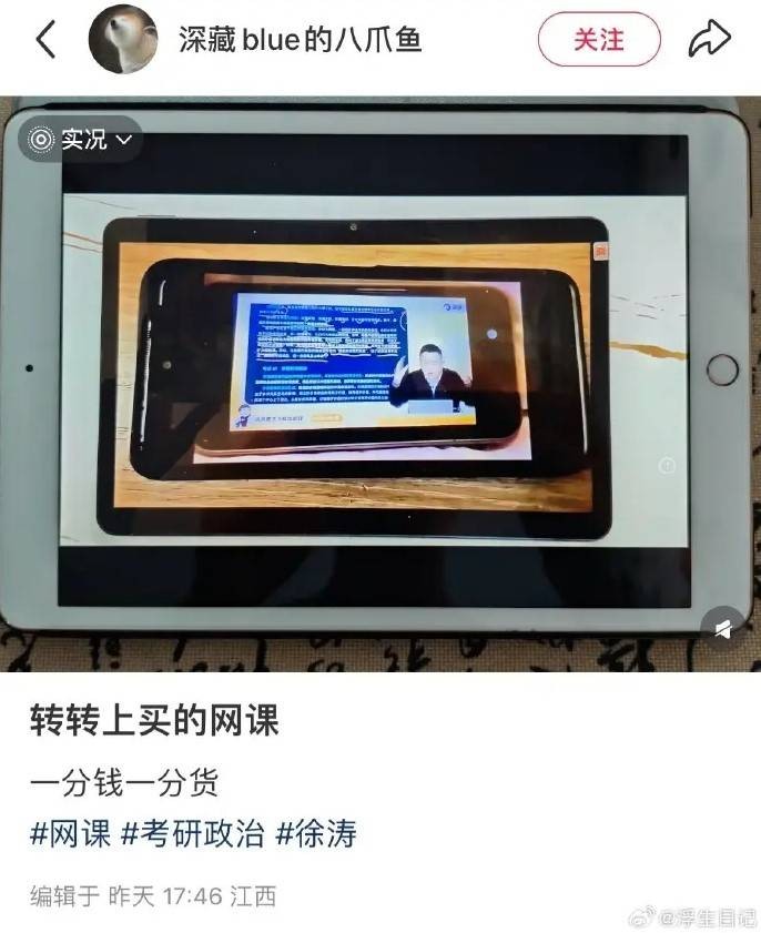 轻松一刻第1540期 金刚芭比核心力量让人羡慕
