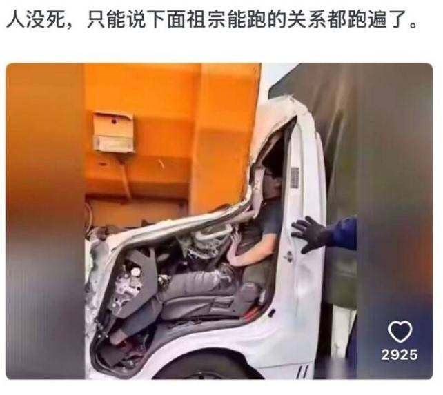 轻松一刻第1541期 看好了怎样令妹子为你动容