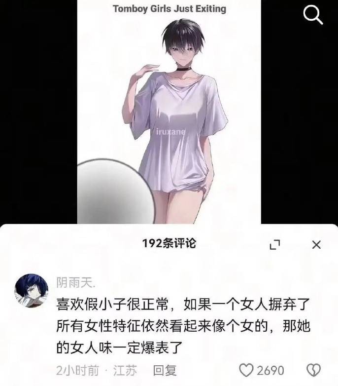 轻松一刻第1541期 看好了怎样令妹子为你动容