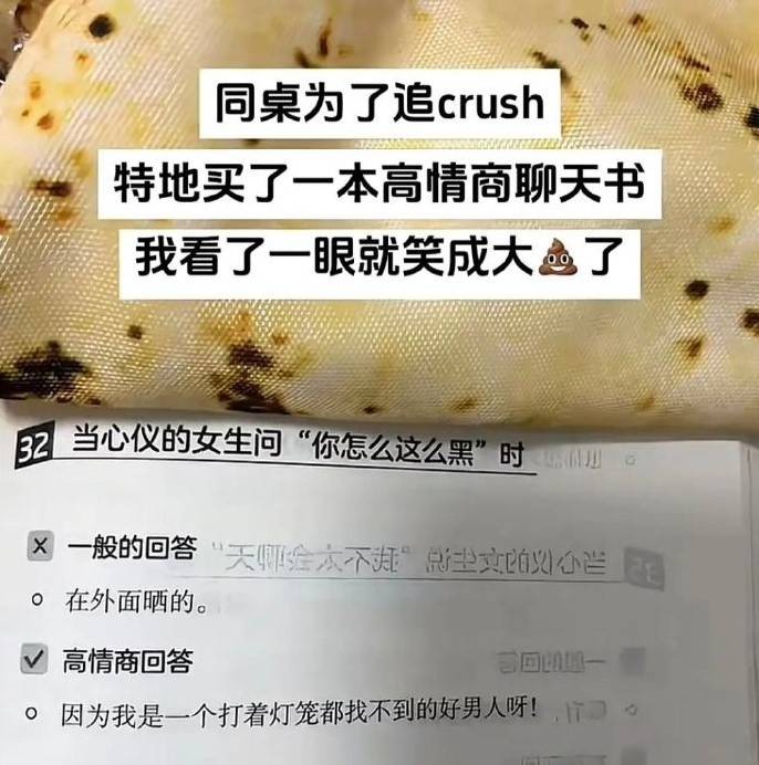 轻松一刻第1541期 看好了怎样令妹子为你动容