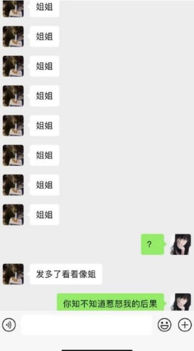 轻松一刻第1541期 看好了怎样令妹子为你动容