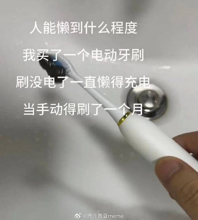 轻松一刻第1541期 看好了怎样令妹子为你动容