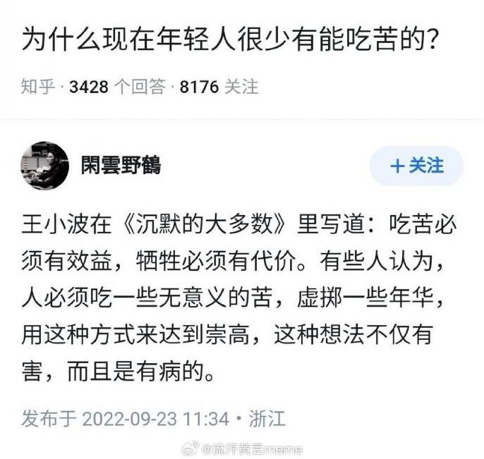 轻松一刻第1541期 看好了怎样令妹子为你动容