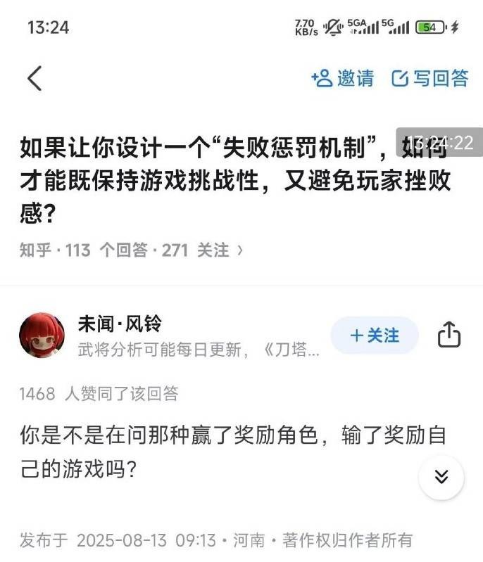 轻松一刻第1542期 一直以为坟头蹦迪是玩笑话