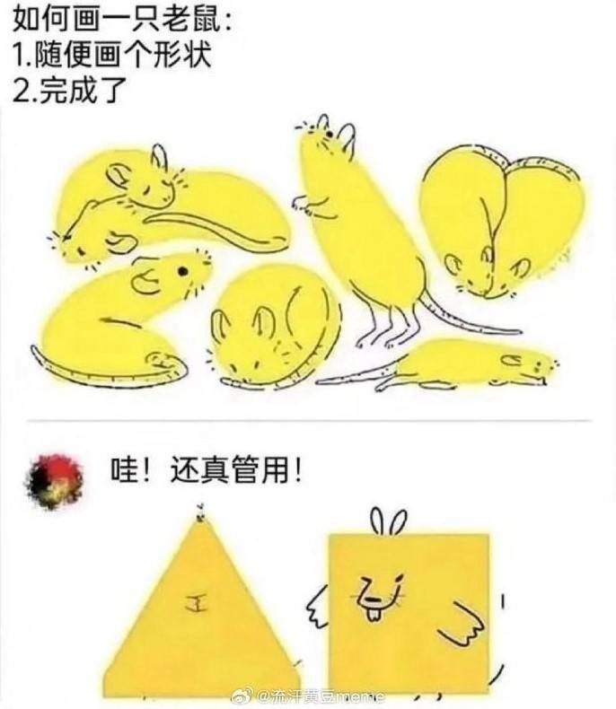 轻松一刻第1542期 一直以为坟头蹦迪是玩笑话