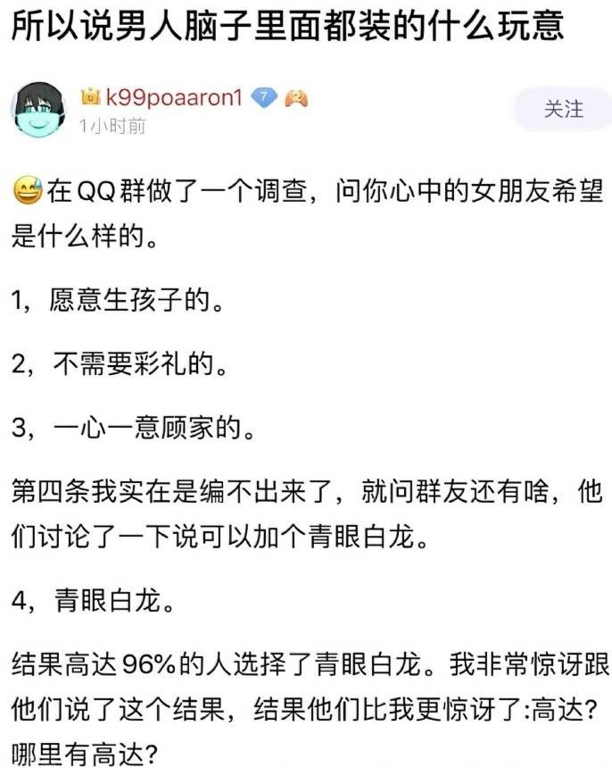 轻松一刻第1542期 一直以为坟头蹦迪是玩笑话