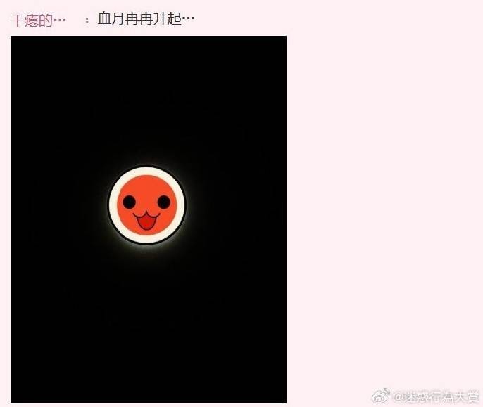 轻松一刻第1542期 一直以为坟头蹦迪是玩笑话
