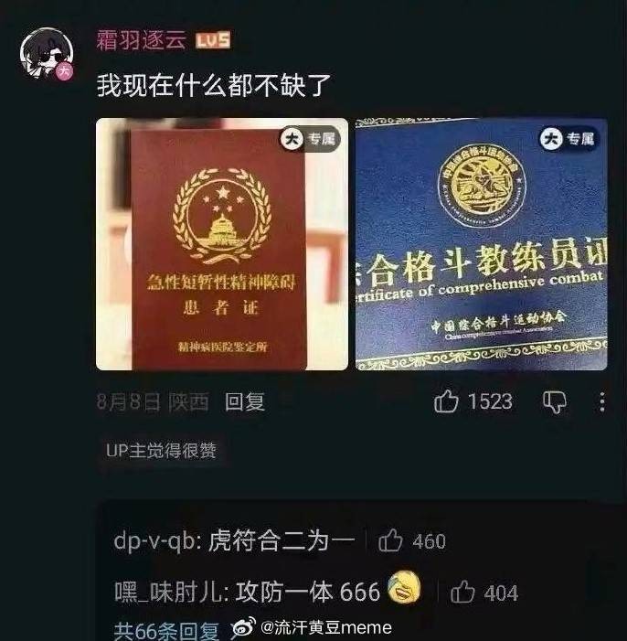 轻松一刻第1542期 一直以为坟头蹦迪是玩笑话