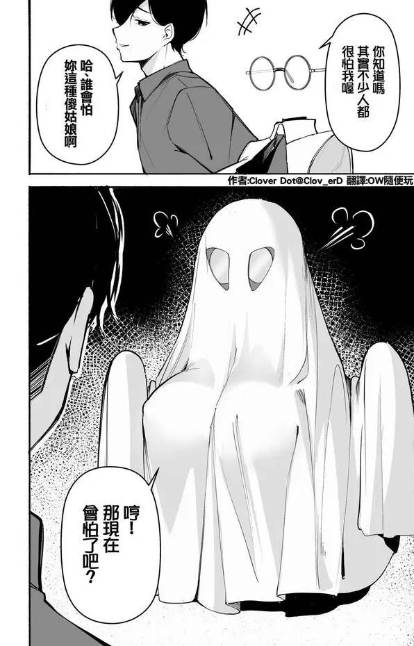 轻松一刻第1542期 一直以为坟头蹦迪是玩笑话