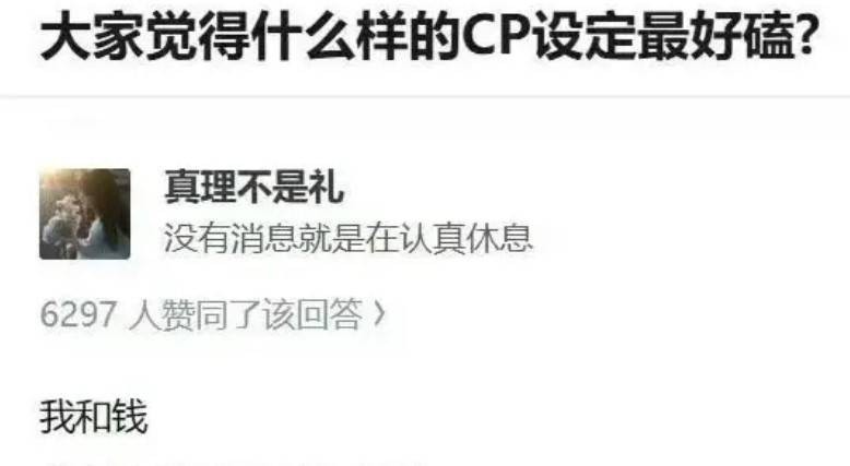 轻松一刻第1542期 一直以为坟头蹦迪是玩笑话