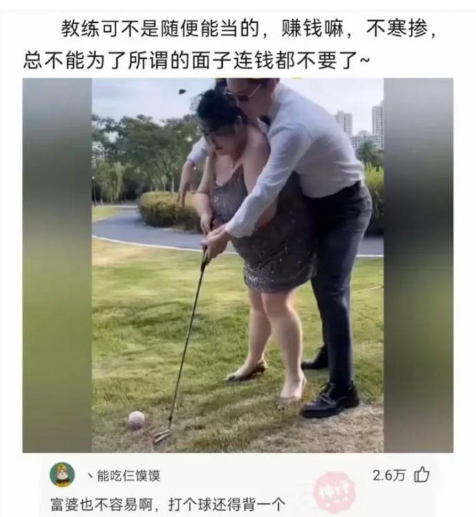 3DM轻松一刻第1542期 一直以为坟头蹦迪是玩笑话