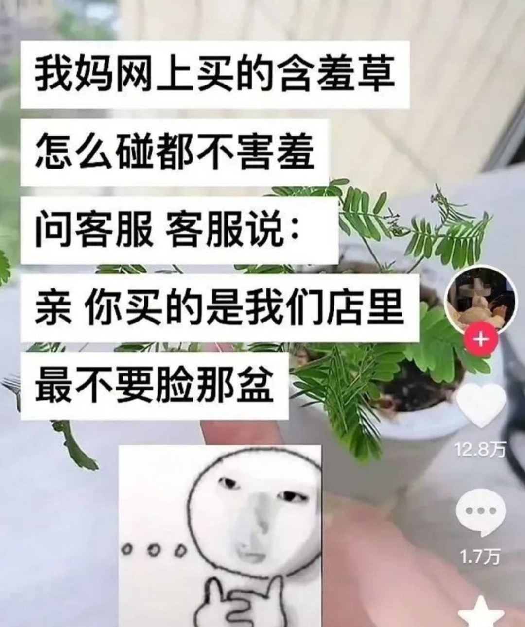 周五福利囧图云飞系列 谁不喜欢充满生活气的肉腿