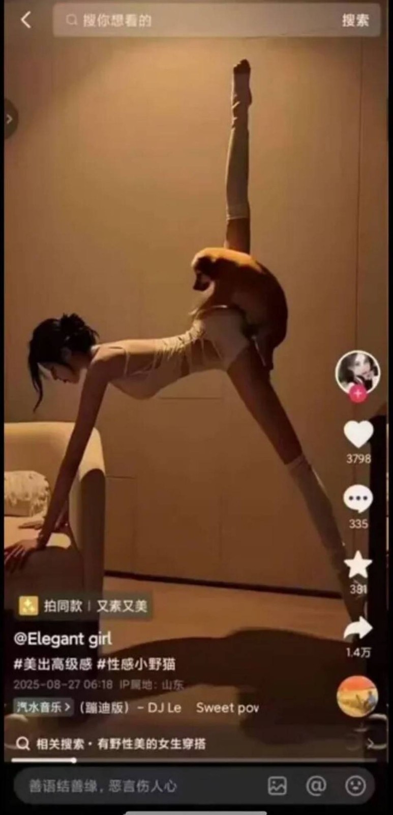 һںͼƷϵ ٤Ůϲһ