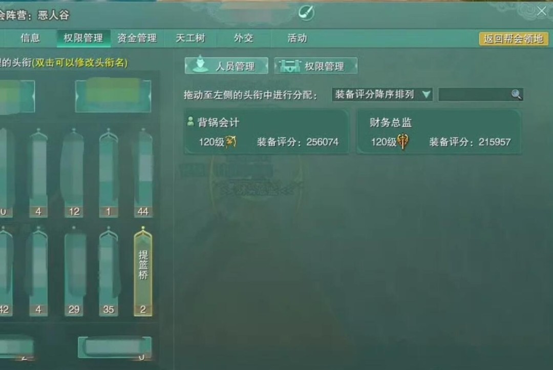 轻松一刻第1545期 美女的腿有多长速度来欣赏
