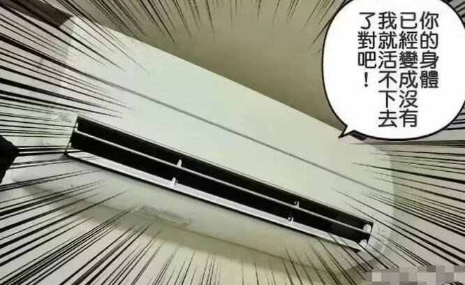 轻松一刻第1545期 美女的腿有多长速度来欣赏
